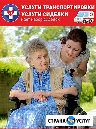Перевозка лежачих больных Липецк - изображение 1