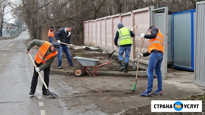 Услуги разнорабочих-уборка территории Москва - изображение 1