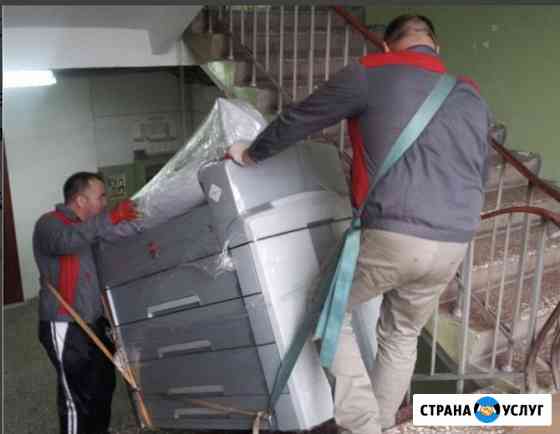 Грузчики Орск город меж город Оренбург