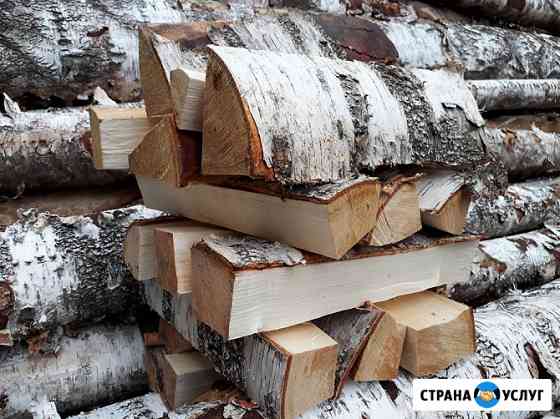 Берёзовые дрова в домодедово видное подольске чехове серпухове Подольск