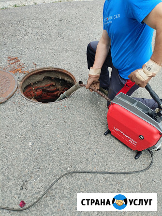 Прочистка канализации. Устранение засоров. Геленджик Геленджик - изображение 4