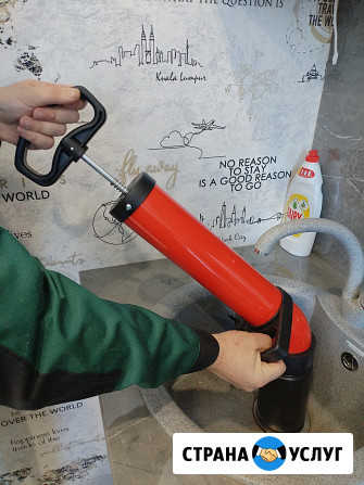 Прочистка канализации. Устранение засоров. Геленджик Геленджик - изображение 2