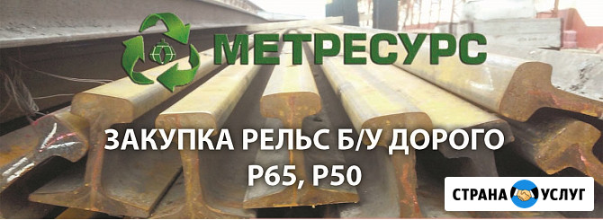 Металлолом в Туле, самовывоз, демонтаж Тула - изображение 1
