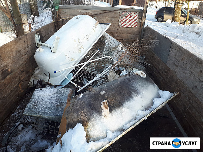 Вывоз металлолома Рязань - изображение 1