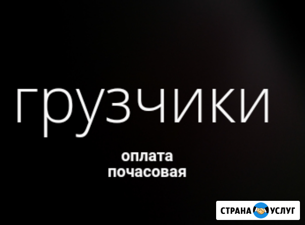 Переезды Россошь - изображение 2