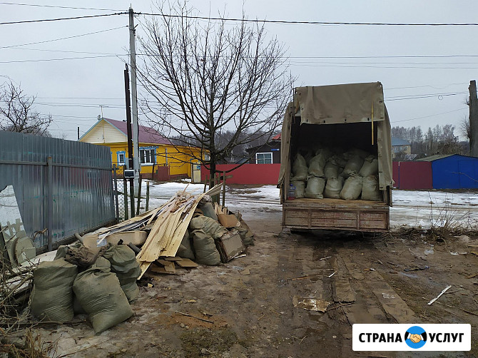 Вывоз мусора Волжский Волгоградской области - изображение 2