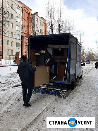 Квартирный переезд Волгоград - изображение 1