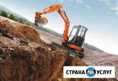 Услуги аренды мини-экскаватора в Тюмени Тюмень
