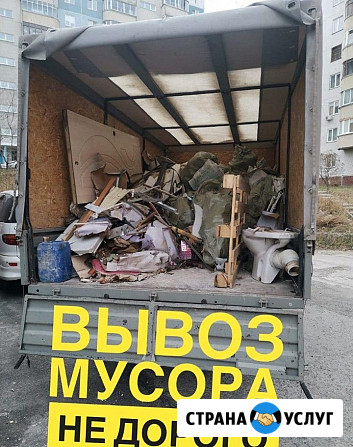 Вывоз мусора Истра, грузчики, газель, Частник Истра - изображение 4