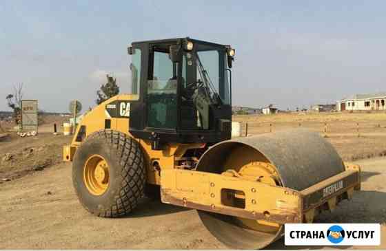 Услуги грунтового виброкатка CAT CS 533 Сочи