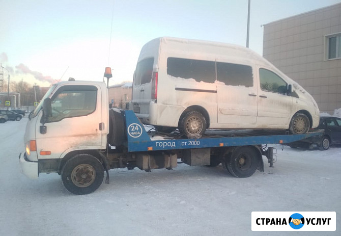 Эвакуатор Зеленодольск. Услуги эвакуатора Зеленодольск Зеленодольск - изображение 1