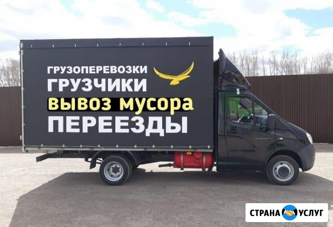 Грузоперевозки Щелково, переезды, грузчики, вывоз мусора, Газель Щёлково - изображение 1