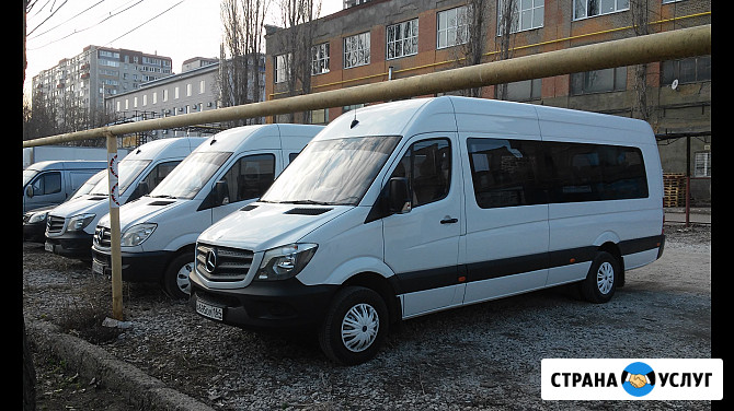 Заказ автобусов Саратов - изображение 1