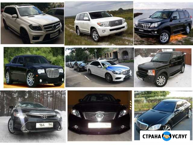 Аренда автомобилей в Саратове с водителем Саратов - изображение 4
