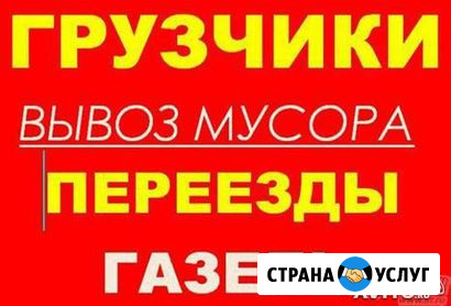 Служба грузчиков в Красноярске Красноярск - изображение 1