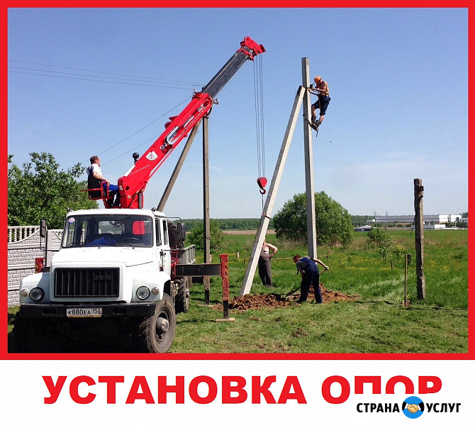 Установка железобетонных опор в Пензе. Электромонтер Пенза - изображение 1