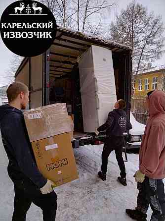 Грузовое такси Петрозаводск