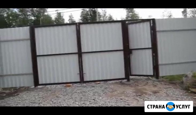 Газо-эл-сварщик, заборы, ворота автомат., метал, дерев., навесы, калитки. Ямобуры, фундам-лента Краснодар - изображение 1