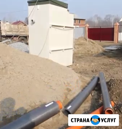Автономные канализ. (любые модели), траншеи, ямобуры, экскаватор. Водопровод, отопление, электрика Краснодар - изображение 1