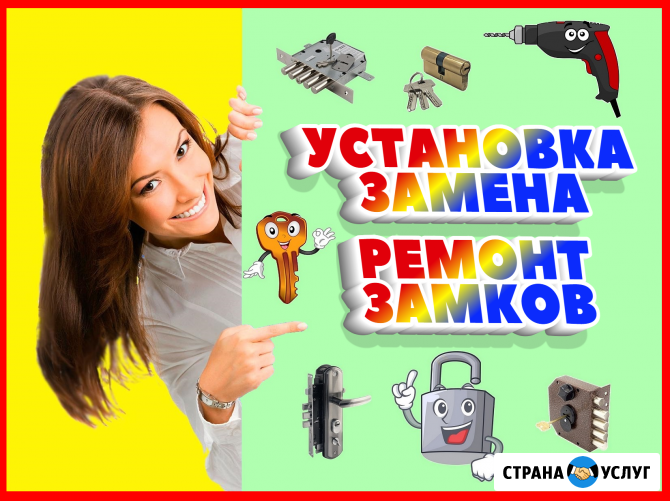 Установка замков врезать замок замена замков ремонт замков замена ручки заменить личинку в двери Барнаул - изображение 1