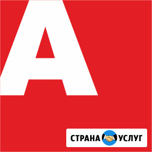 Юридическая компания Атлант Пермь - изображение 1
