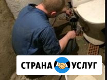 Прочистка канализации. Устранение засоров Новороссийск - изображение 1