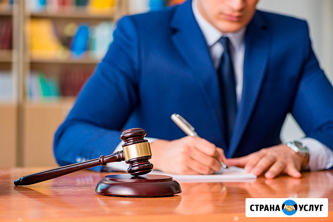 Представительство в судах. Защита прав потребителей Пермь - изображение 1