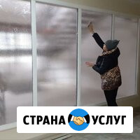 Генеральная уборка квартир, домов. Мойка окон. Уборка территории. Вывоз мусора Армавир - изображение 3