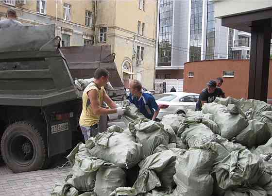 Вывоз мусора Симферополь