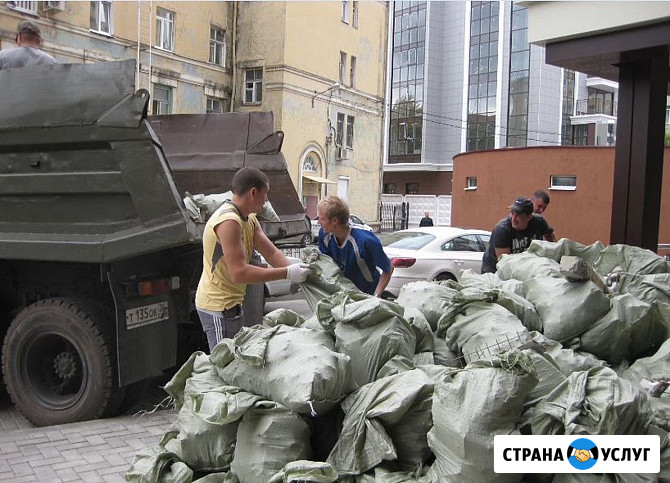 Вывоз мусора Симферополь - изображение 1