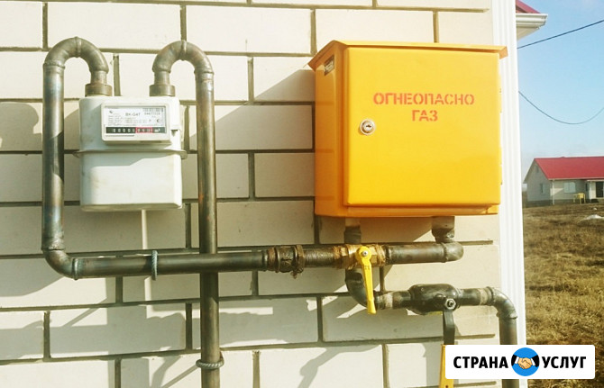 Газификация дома Воронеж, подводка газа к дому и внутри дома Воронеж - изображение 3