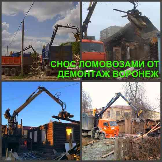 Снос дома Воронеж, снести здание в Воронеже Воронеж