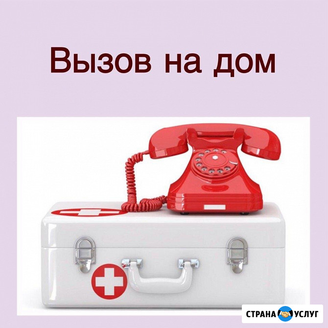 Ремонт стиральных машин - Вызов мастера Санкт-Петербург - изображение 1