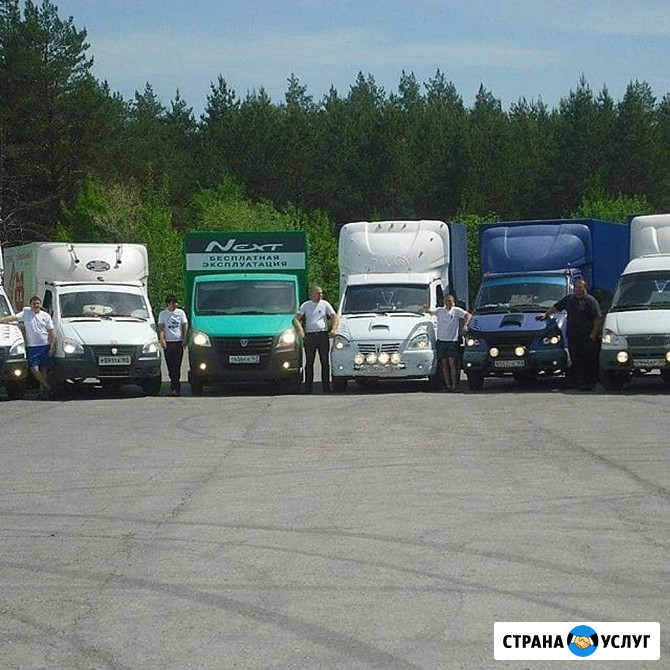 Вывоз мебели, утилизация Челябинск - изображение 1