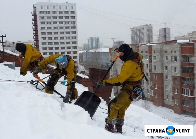 Чистка крыш от снега и наледи Йошкар-Ола - изображение 1