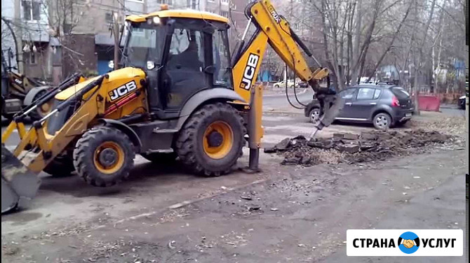 Экскаватор погрузчик Волгодонск - изображение 2
