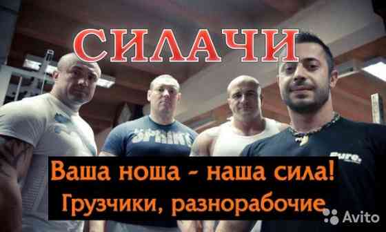 Грузоперевозки, грузчики Архангельск