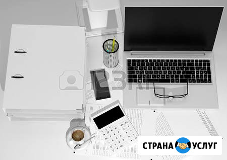 Помощь в заполнении и сдаче декларации 3-НДФЛ в ИФНС Челябинск - изображение 1