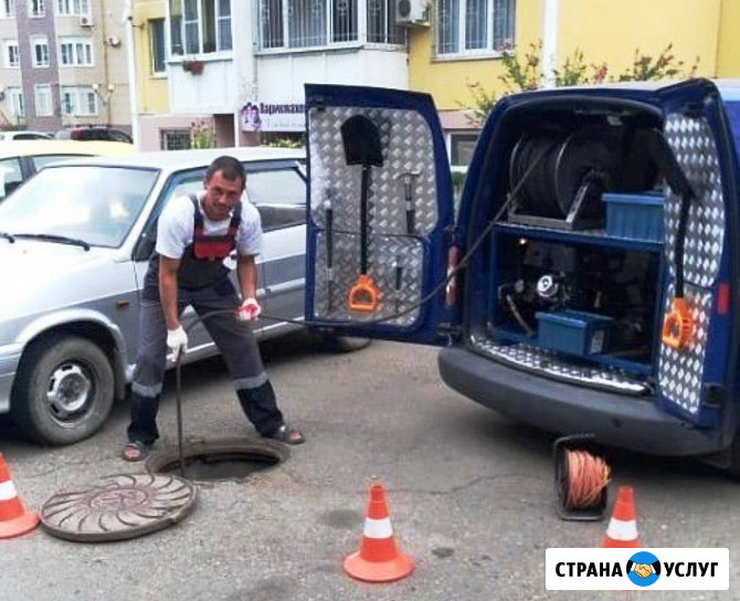 Прочистка труб канализации Москва - изображение 1