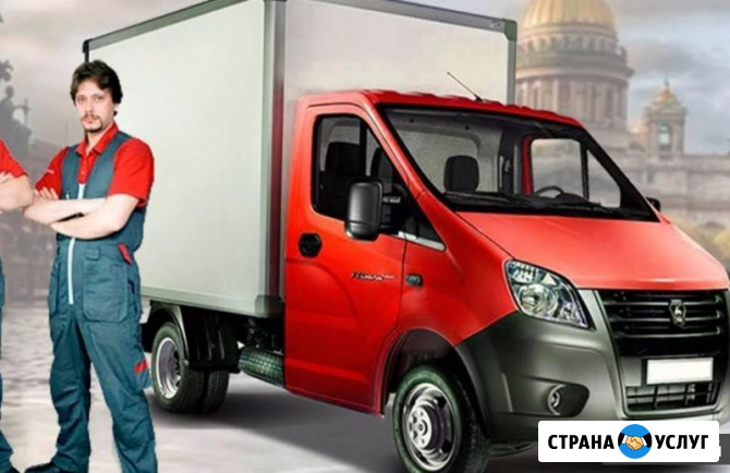 Грузоперевозки Омск - изображение 1