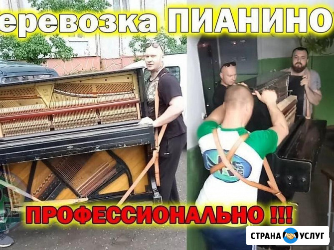 Грузоперевозки Омск - изображение 4