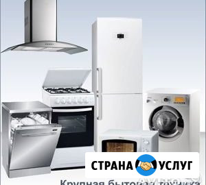 Подключение бытовой техники Курган - изображение 3