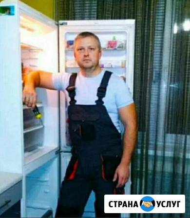 Ремонт холодильников Maytag/Майтаг Москва - изображение 1