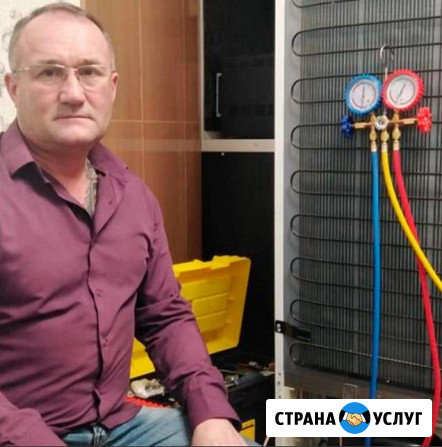 Обслуживание холодильного оборудования Москва - изображение 1