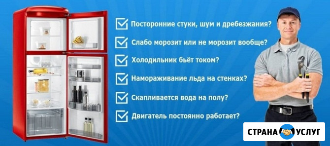 Ремонт холодильника smeg/смег Москва - изображение 4