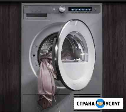 Ремонт сушильной машины indesit/Индезит Барвиха