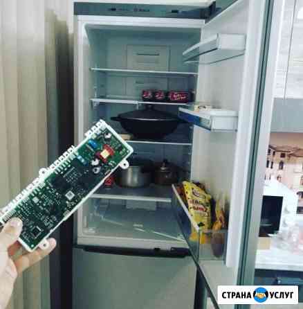 Ремонт холодильников Beko/Беко Видное