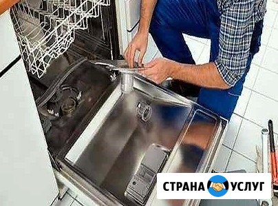 Ремонт посудомоечных машин Hotpoint-Ariston/Хотпоинт Аристон Видное - изображение 3