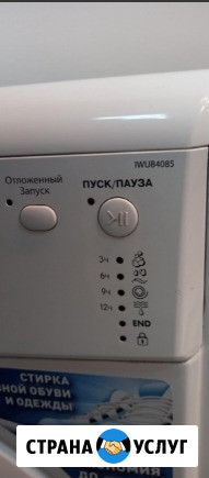 Чистка стиральной машины Видное - изображение 1