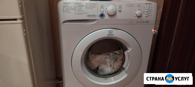 Ремонт стиральных машин Beko/Беко Видное - изображение 4